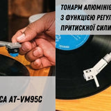 Audio-Technica AT-LPW30 - TK