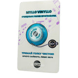 Myllo Vinyllo ОЧИЩУВАЧ ГОЛКИ ПРОГРАВАЧА