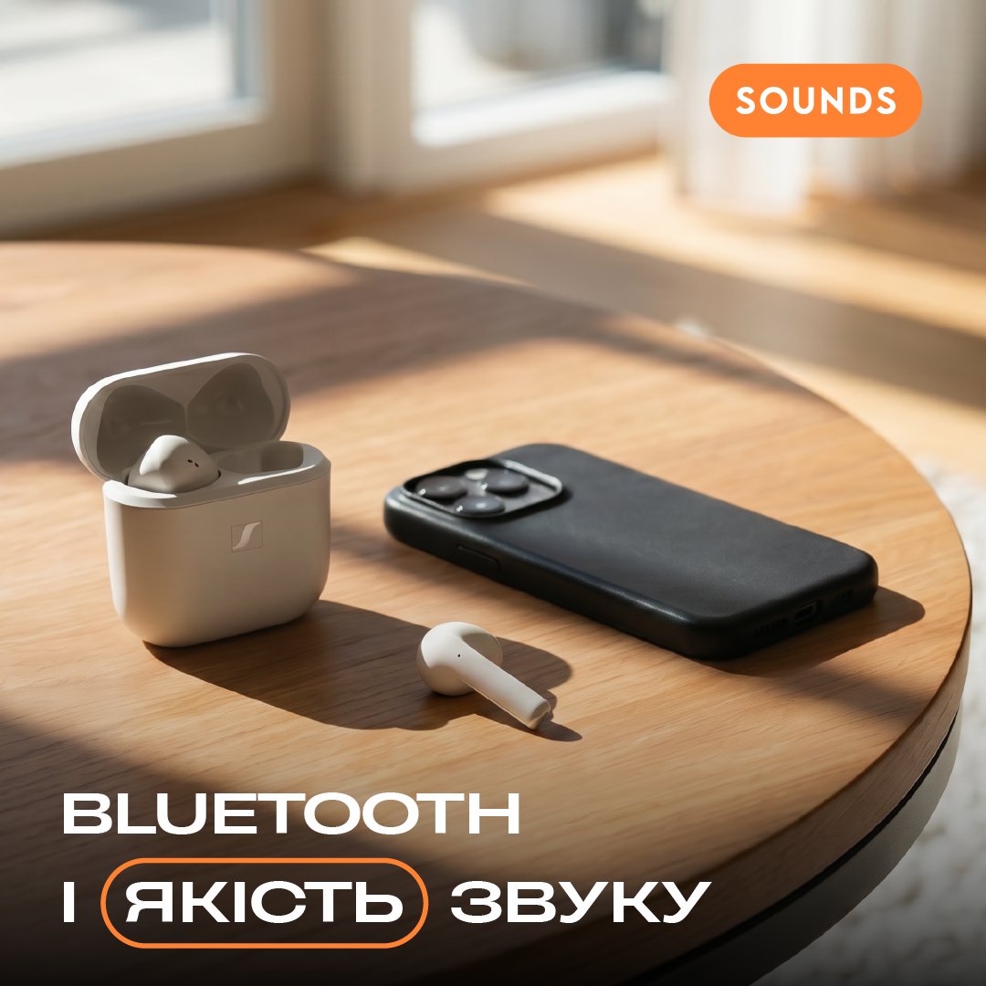 Звук через Bluetooth: SBC, AAC, aptX, LDAC - що реально впливає на якість звуку?
