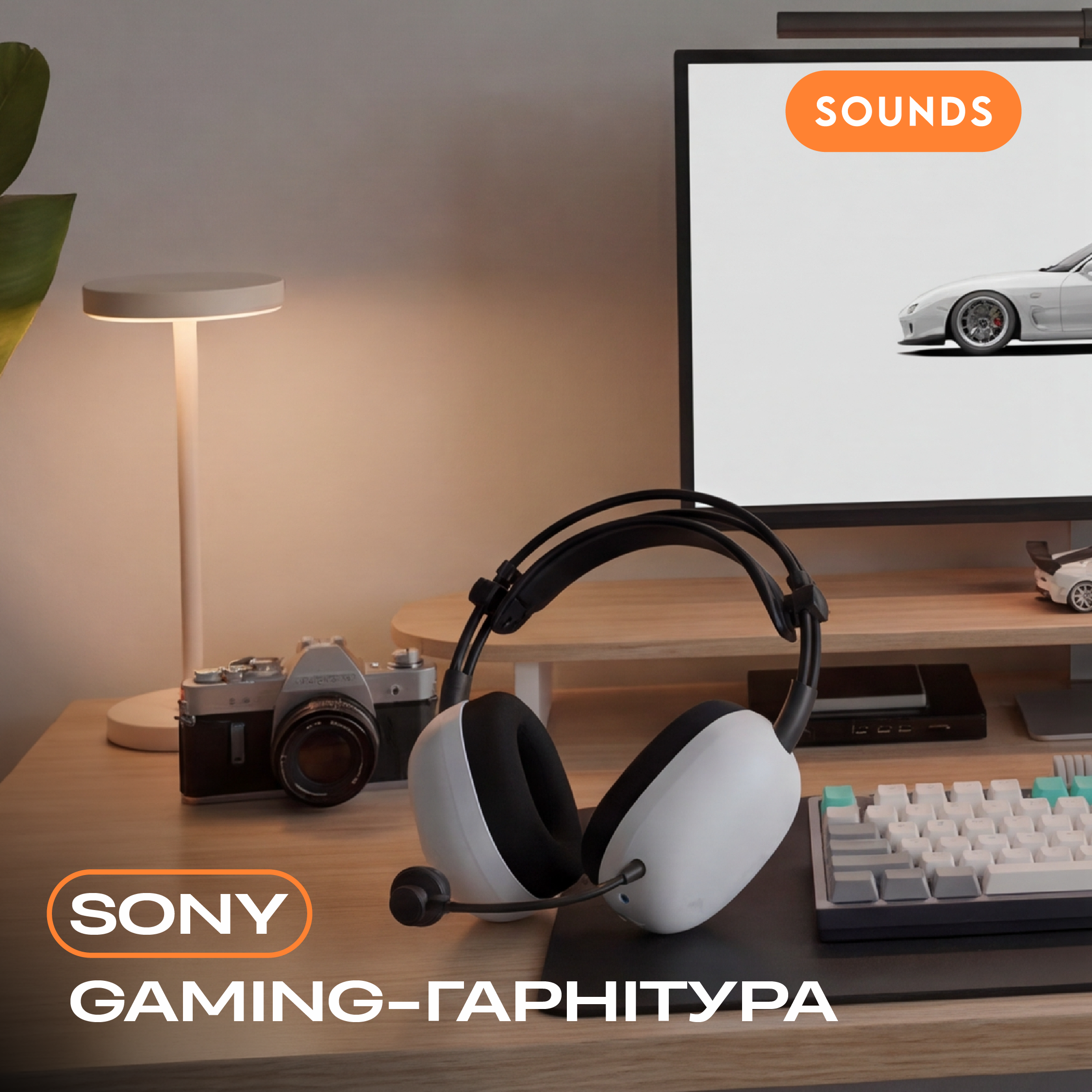 Sony INZONE H9 II огляд: чи це найкращі геймерські навушники 2026 року?