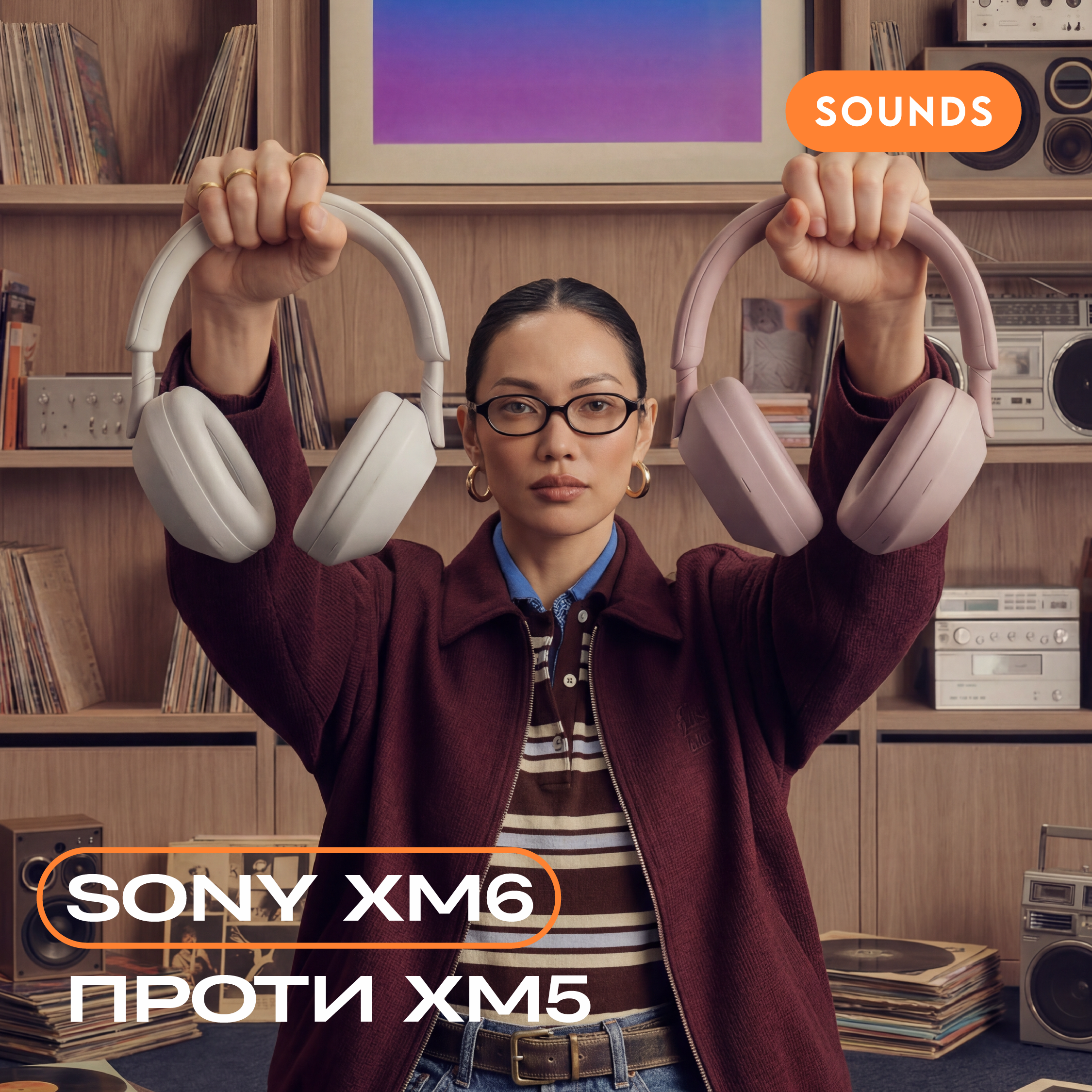 Sony WH-1000XM5 у 2026: чи варто купувати після виходу нових моделей