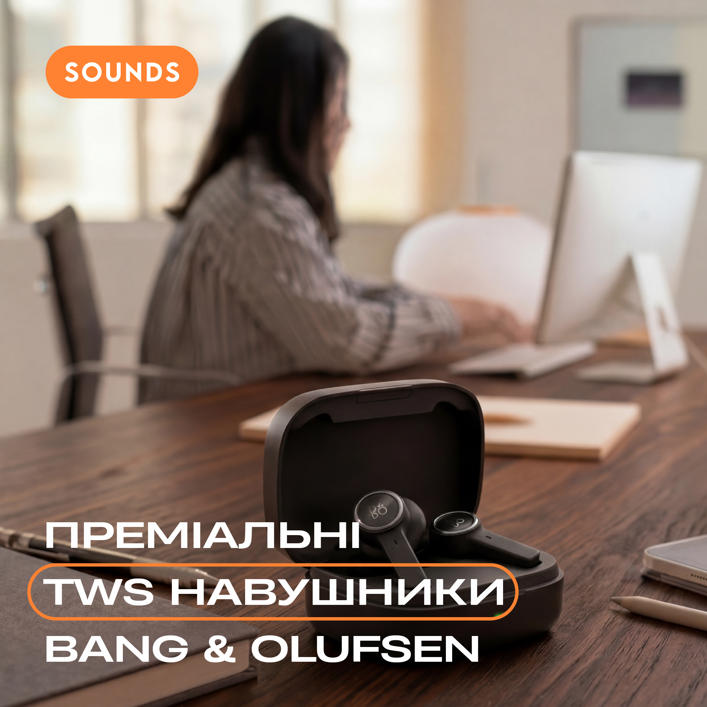 Огляд Bang & Olufsen Beoplay EX - преміальні TWS-навушники з ANC