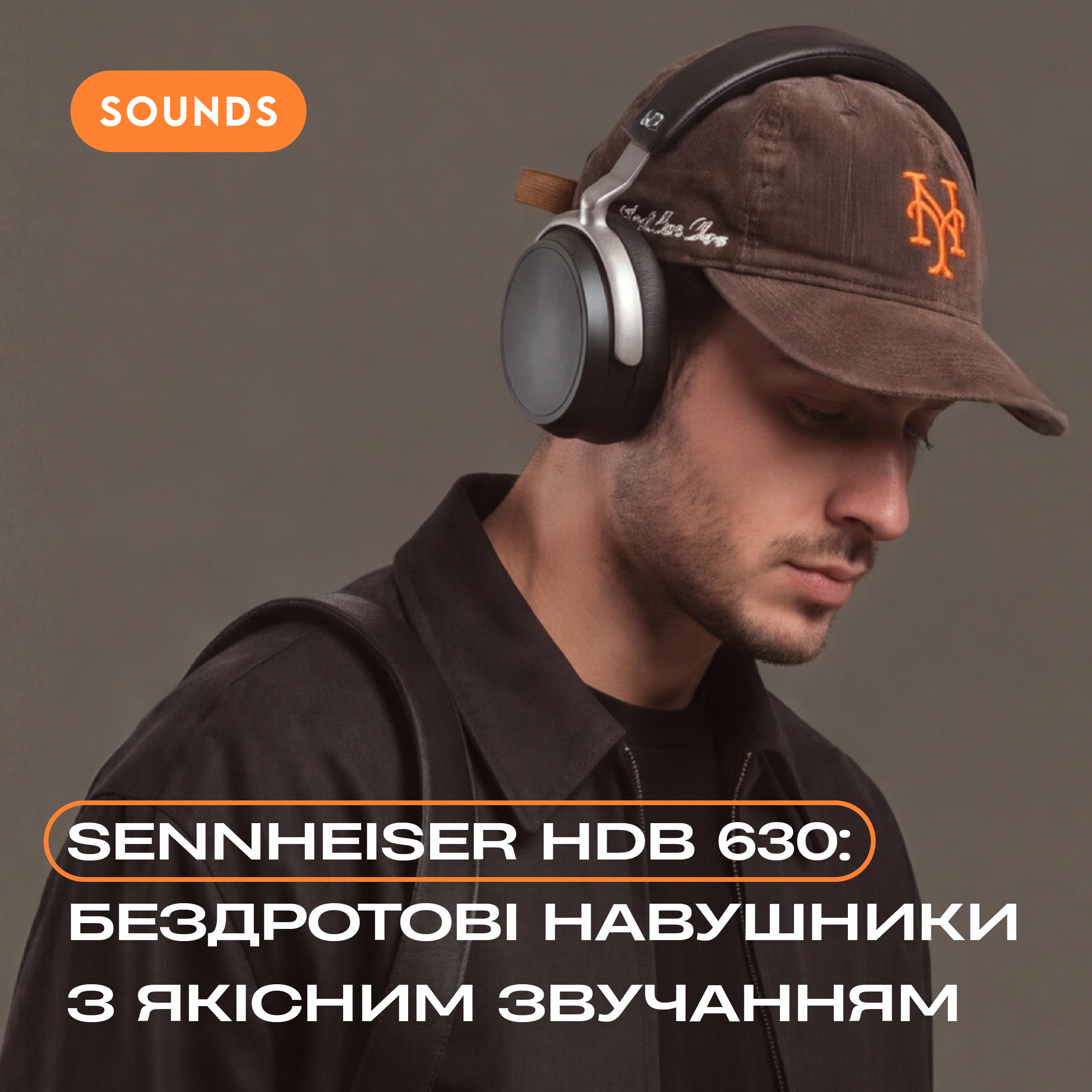 Огляд Sennheiser HDB 630: чи варто купити ці Hi-Fi Bluetooth навушники