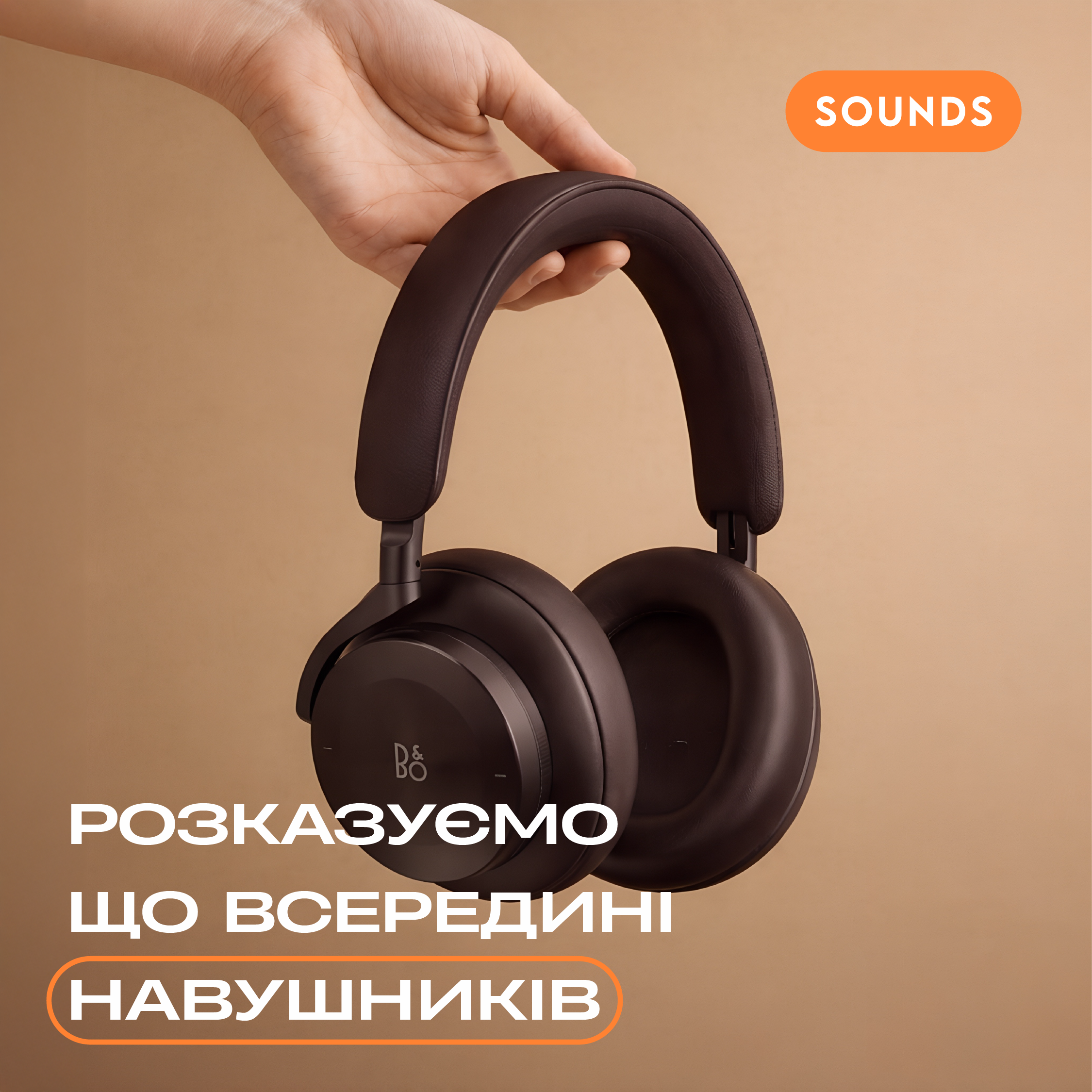 Конструкція навушників з оголів'ям: як влаштовані сучасні накладні та повнорозмірні навушники