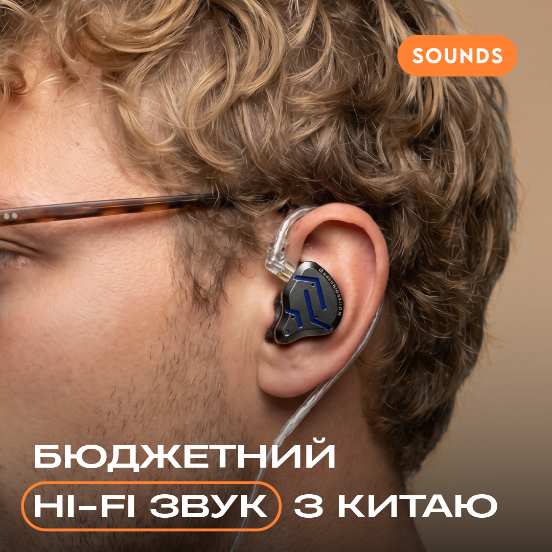 KZ Knowledge Zenith: Бюджетний китайський Hi-Fi — Повний огляд бренду та моделей