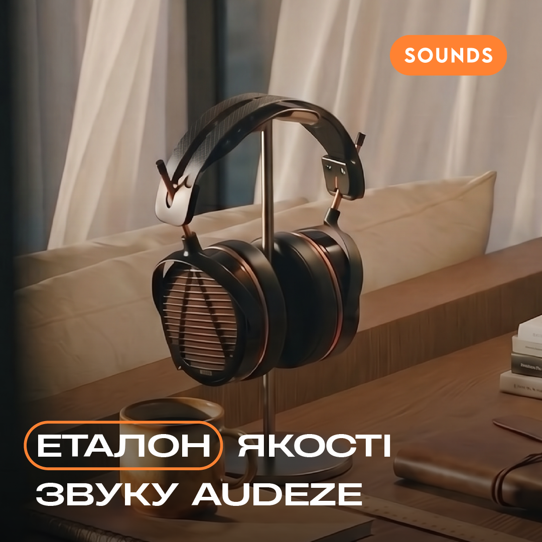 Audeze LCD-5s огляд - чи варто купити флагманські планарні навушники у 2026?