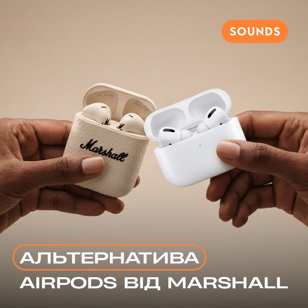 Огляд Marshall Minor IV: чи це найкраща альтернатива AirPods?