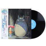 Joe Hisaishi - My Neighbour Totoro - Image Album [LP]