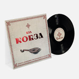 ВІА Кобза - Золота колекція [LP]