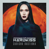 THE HARDKISS - Залізна ластівка [2LP] - Andromeda Orange Vinyl