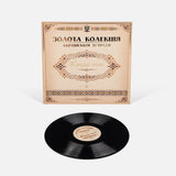 Various - Золота колекція української естради. Volume I [LP]