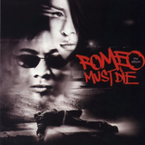 Various Artists - Romeo Must Die (Original Motion Picture Soundtrack) [2LP]