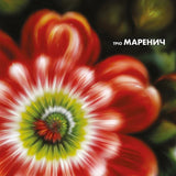Тріо Маренич - Тріо Маренич (Limited Edition) [LP] - Colored