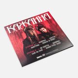 Кажанна - Рукокрила [LP] - Coloured Vinyl