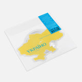 Тарас Петриненко - Україно [7inch] - Picture Disc