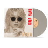 Ірина Білик - Нова (Limited Edition) [LP] - Colored