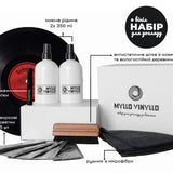 Myllo Vinyllo №2