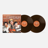 Тріо Маренич - Золота колекція [2LP] - Colored