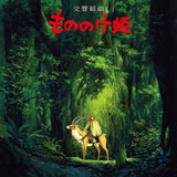 Joe Hisaishi - Princess Mononoke: Symphonic Suite [LP]