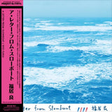 Ryo Fukui - A Letter From Slowboat [LP] - Pure Vinyl