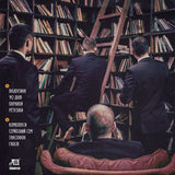 Курган & Agregat - Зембонджу [LP] - Colored