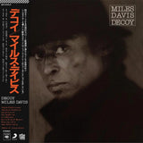 Miles Davis - Decoy [LP] - Crystal Clear Vinyl