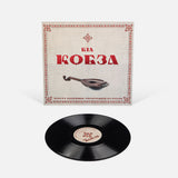 ВІА Кобза - Золота колекція [LP]