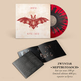 ZWYNTAR - МЕРТВІ ГОЛОСИ [LP] - Bat Eyes Wax