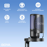 BOYA K9 RGB - Black