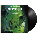 Joe Hisaishi - My Neighbor Totoro (Orchestra Stories) [LP]