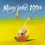 Кому Вниз - Кому Вниз 1990 (Limited Edition) [LP]