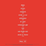 Фіолет - Вибране (Limited Edition) [LP] - Colored