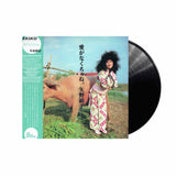 Akiko Yano - Ai Ga Nakucha Ne [LP]