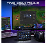 FIFINE Stream Deck D6