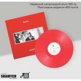 Фіолет - Вибране (Limited Edition) [LP] - Colored