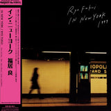Ryo Fukui - Ryo Fukui In New York [LP] - Pure Vinyl