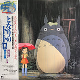 Joe Hisaishi - My Neighbour Totoro - Image Album [LP]