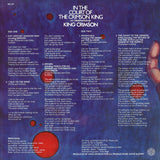 King Crimson - In The Court Of The Crimson King [LP]