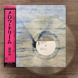 Ryo Fukui - Mellow Dream [LP] - Pure Vinyl