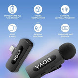 BOYA BY-V1 Lightning - Black