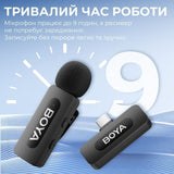 BOYA BY-V10 Type-C - Black