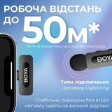 BOYA BY-V2 Lightning - Black