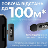 BOYA BY-V3 Lightning - Black