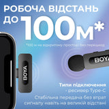 BOYA BY-V30 Type-C - Black
