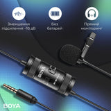 BOYA BY-M1 Pro II - Black