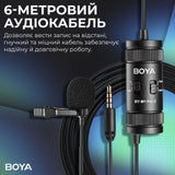 BOYA BY-M1 Pro II - Black