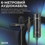 BOYA BY-M1S - Black