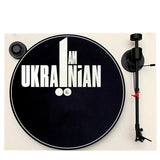 SITWELL - Ukrainian