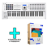 Arturia KeyLab 49 MkII + V Collection 9.2 - White