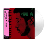 Ryo Fukui - Scenery [LP] - Pure Vinyl
